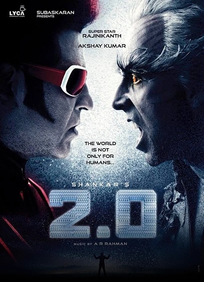 2.0 poster