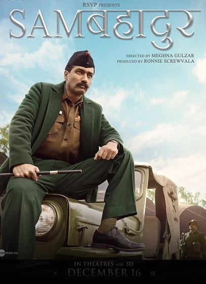 SAM BAHADUR poster