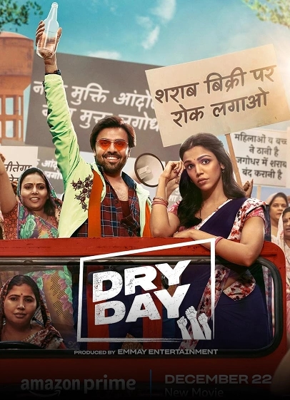 DRY DAY poster