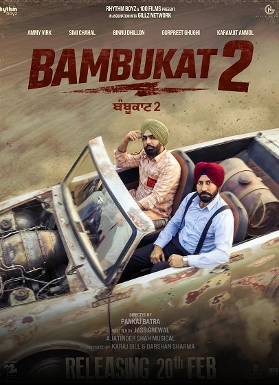 BAMBUKAT 2 poster