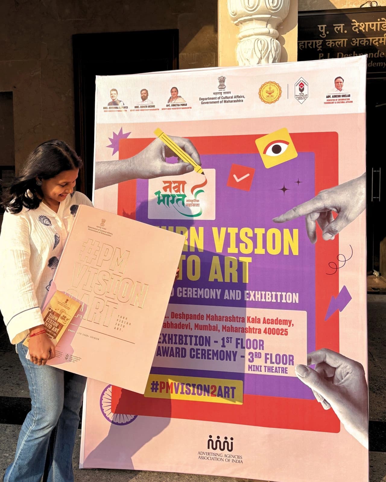 Siya Malekar — PMVision2Art poster design competition national winner